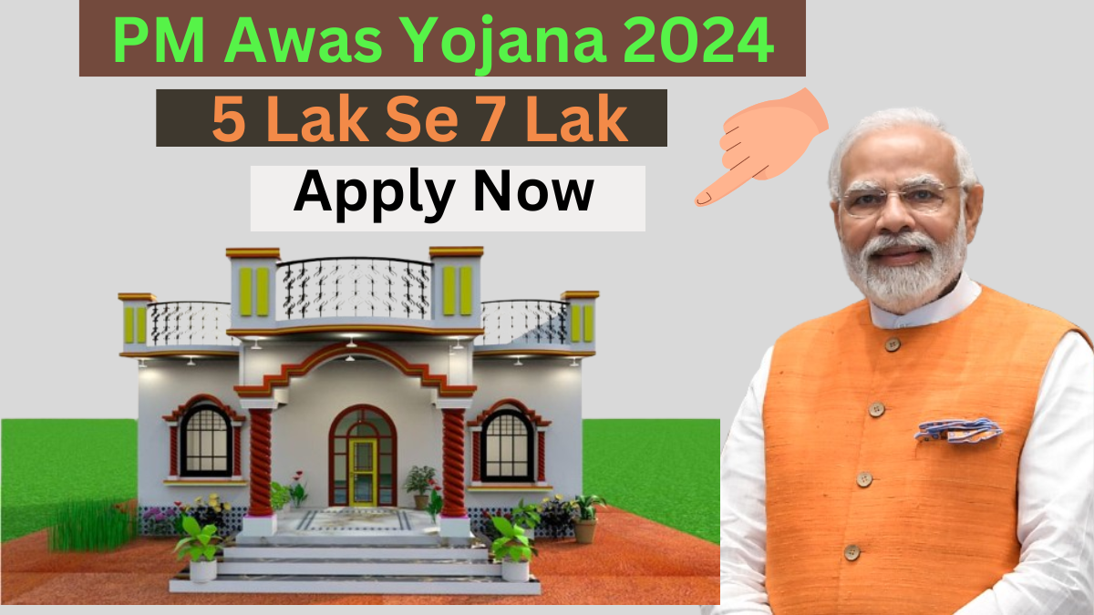 PM Sarkari Aawas Yojana 2024: जानिए कि-किसी को मिलेगा आवास योजना